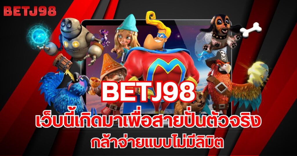 betj98
